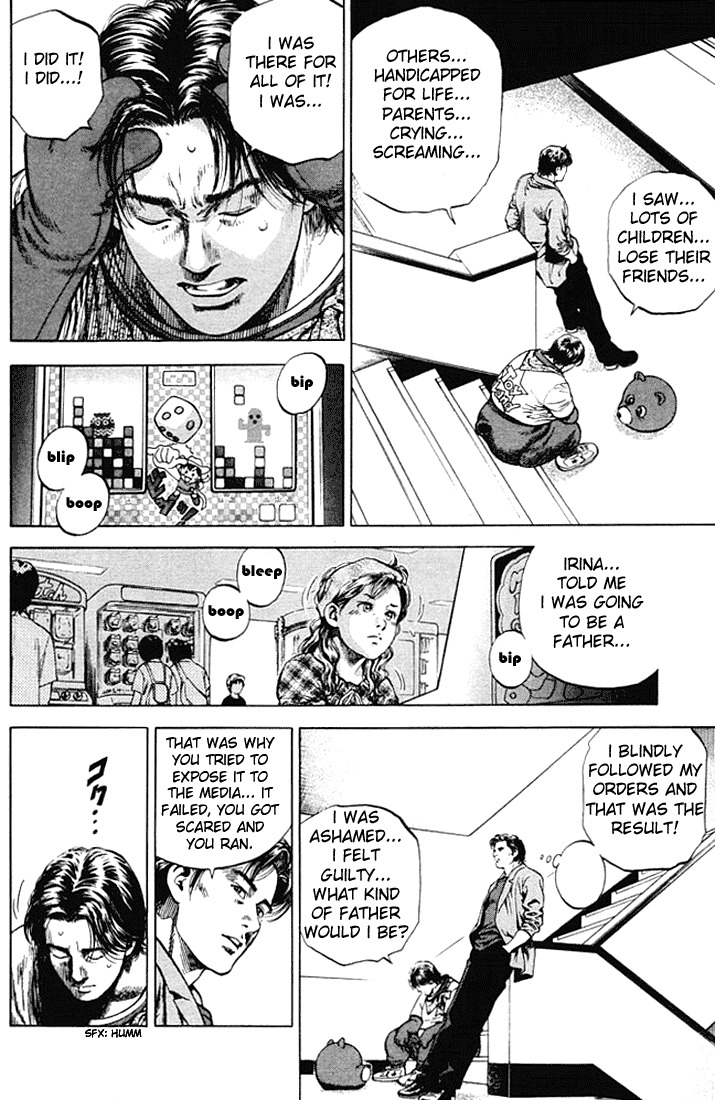 Angel Heart chapter 50 page 12