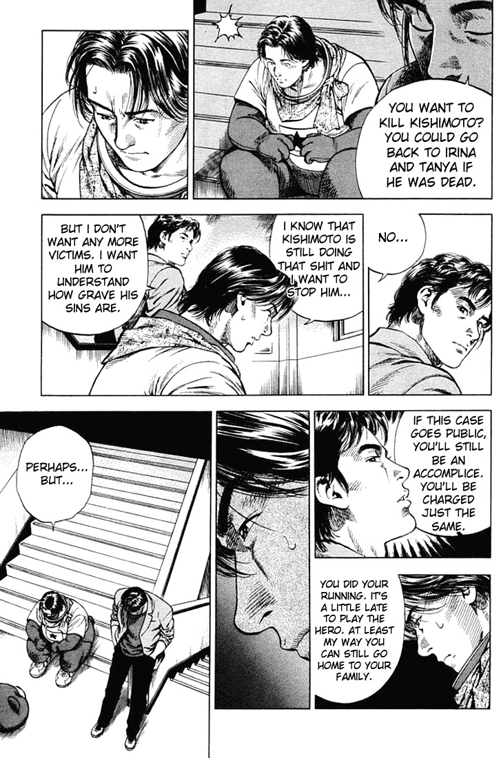 Angel Heart chapter 50 page 13