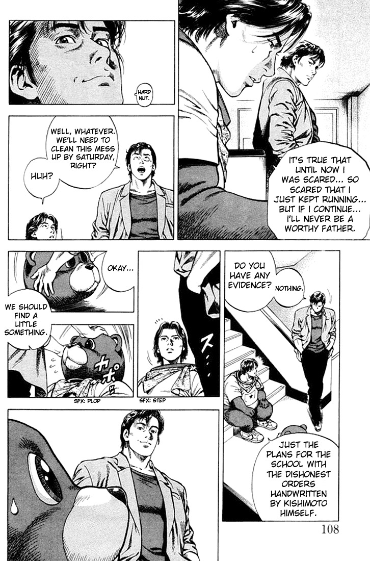 Angel Heart chapter 50 page 14