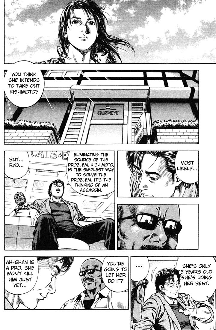 Angel Heart chapter 50 page 4