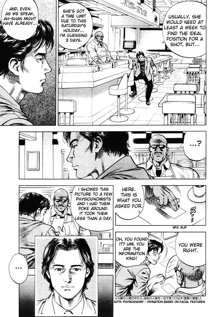 Angel Heart chapter 50 page 5