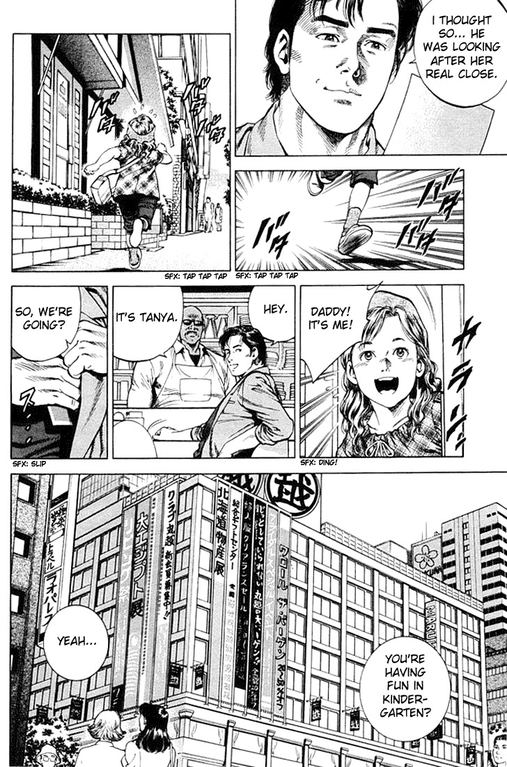 Angel Heart chapter 50 page 6