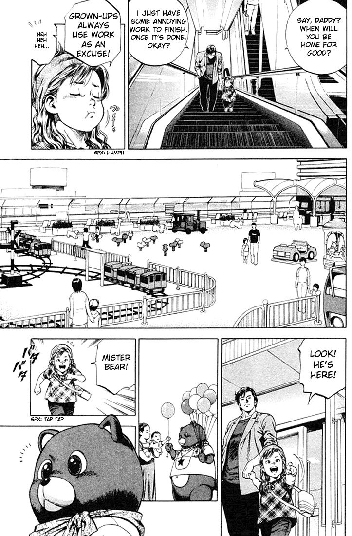 Angel Heart chapter 50 page 7