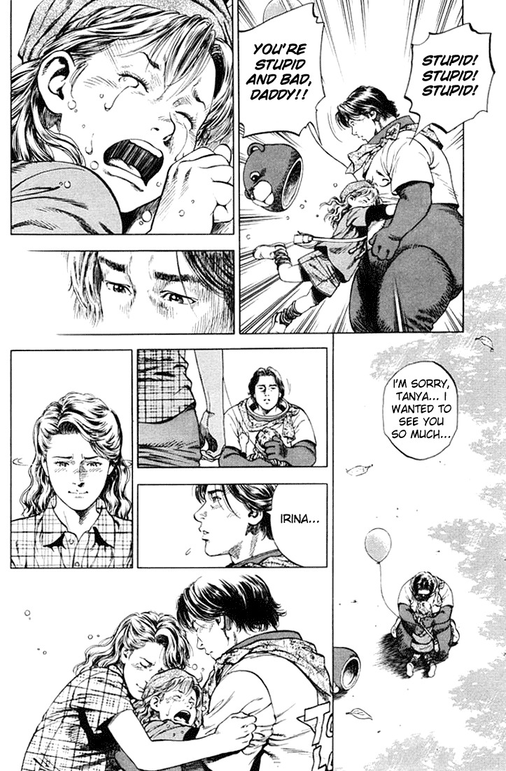 Angel Heart chapter 51 page 16