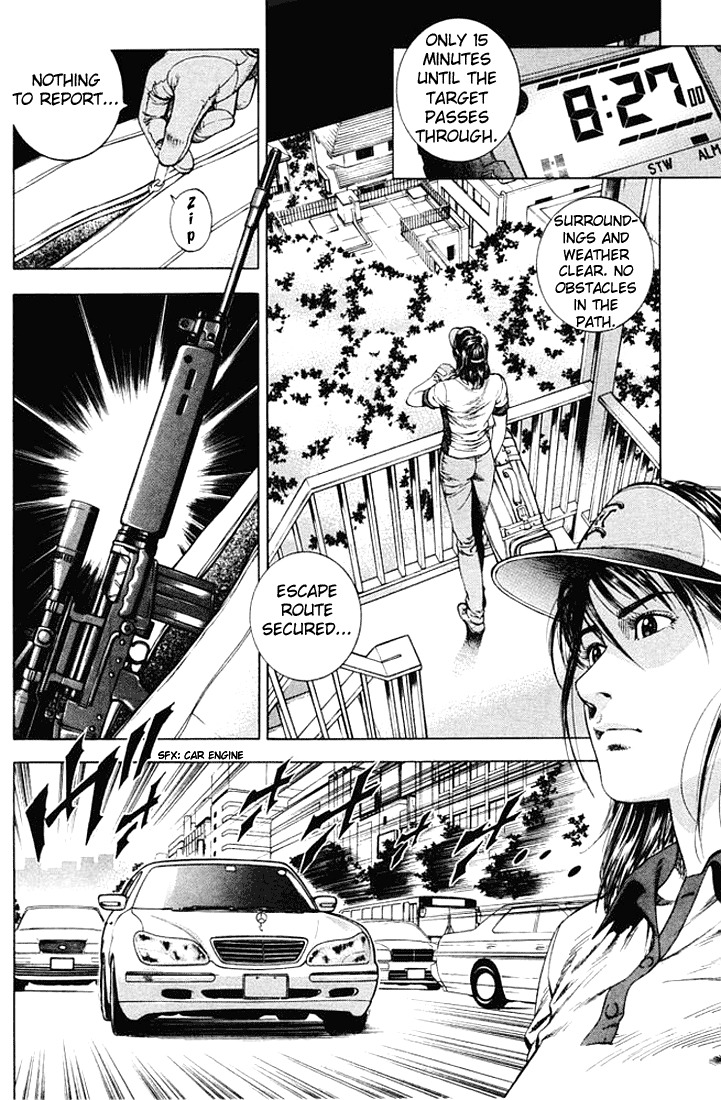 Angel Heart chapter 51 page 2