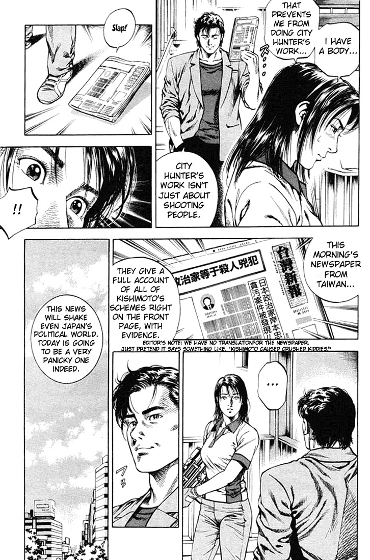 Angel Heart chapter 51 page 7