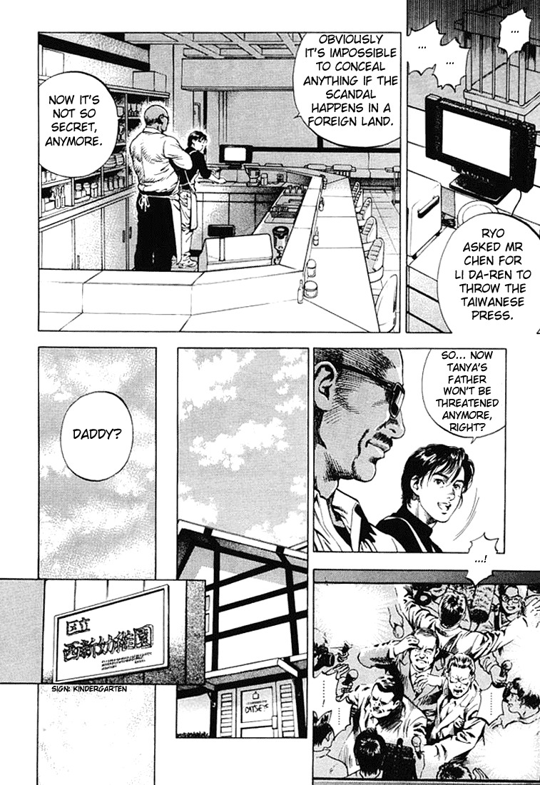 Angel Heart chapter 51 page 8