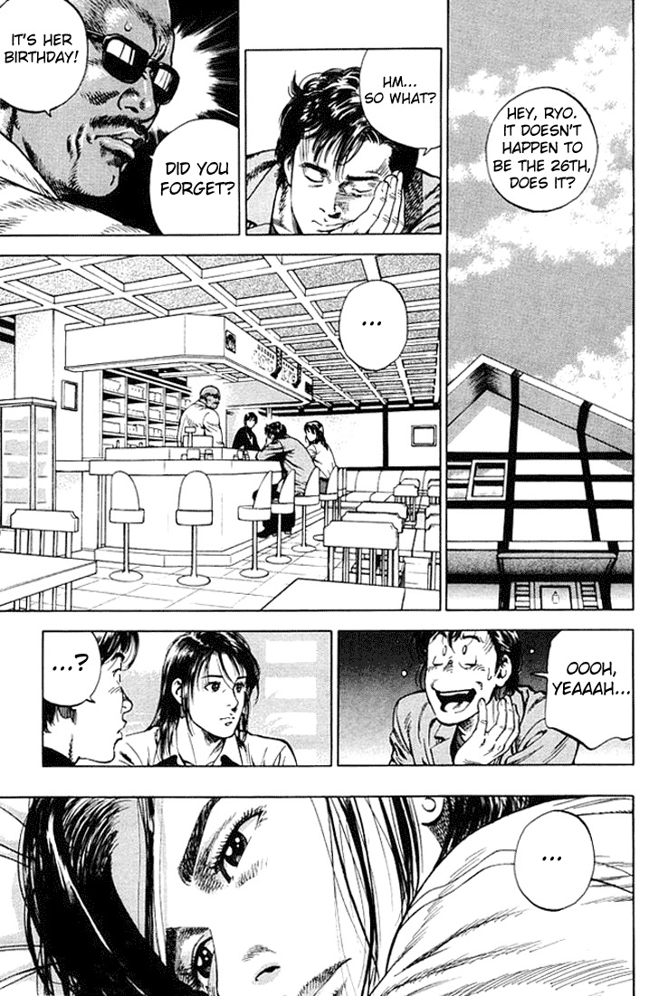 Angel Heart chapter 53 page 1