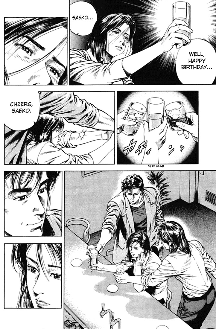 Angel Heart chapter 53 page 16