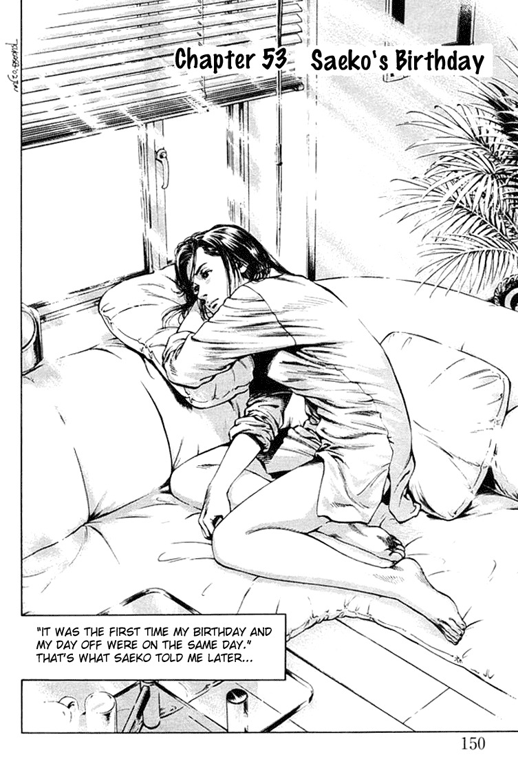 Angel Heart chapter 53 page 2