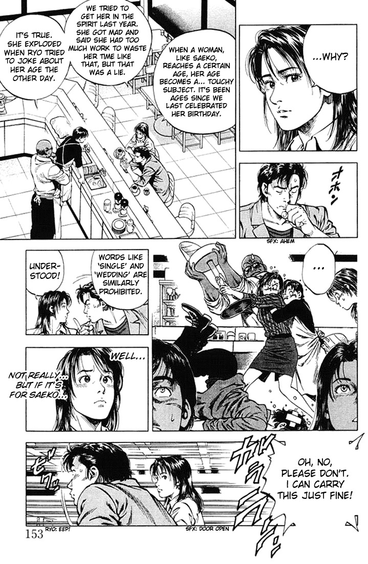 Angel Heart chapter 53 page 5