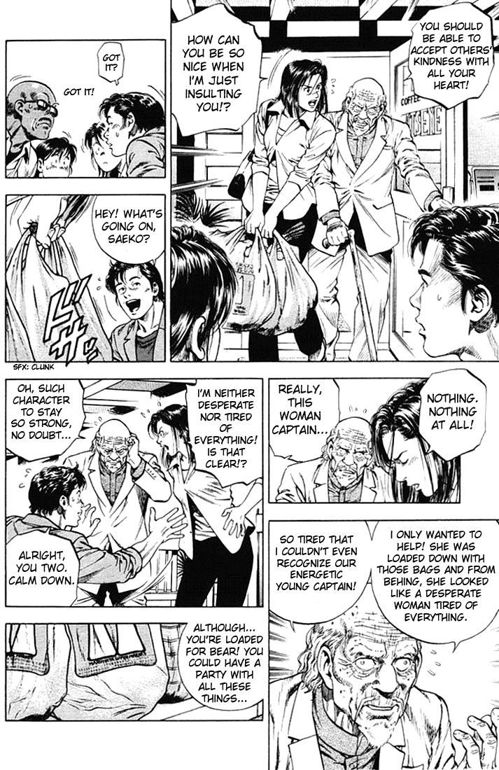 Angel Heart chapter 53 page 6