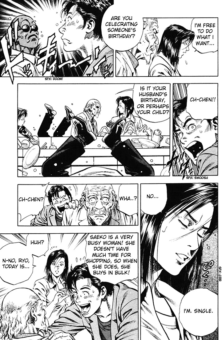 Angel Heart chapter 53 page 7