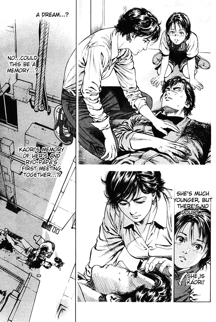 Angel Heart chapter 54 page 17