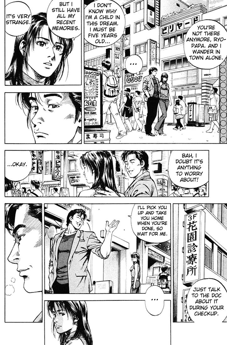 Angel Heart chapter 54 page 4