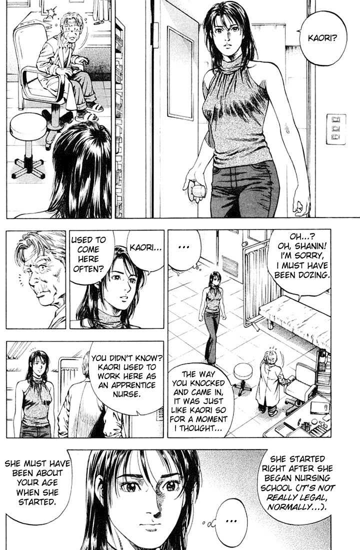 Angel Heart chapter 54 page 6