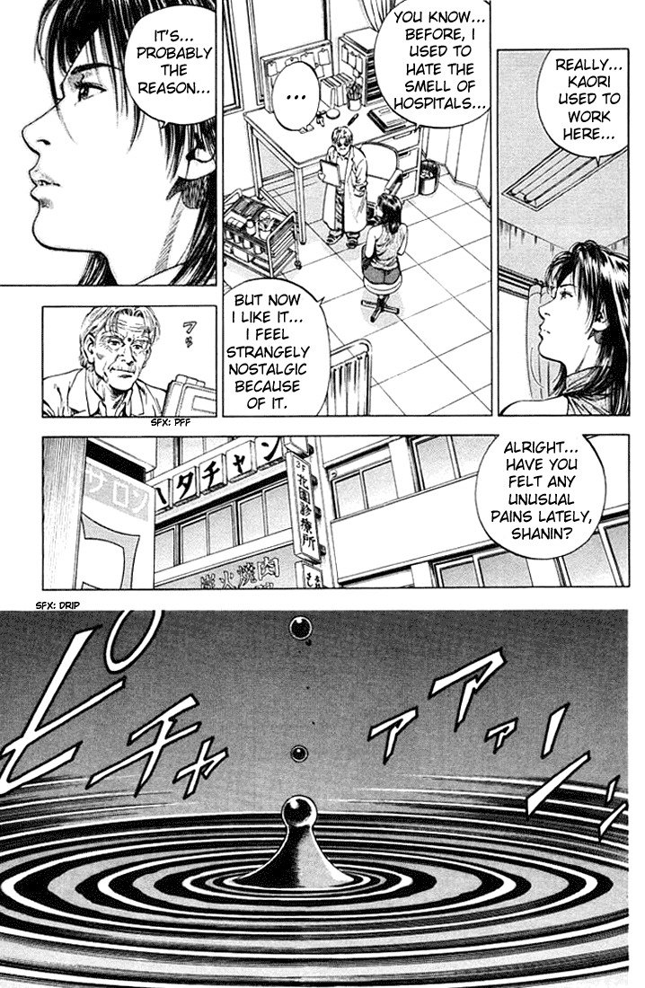 Angel Heart chapter 54 page 7