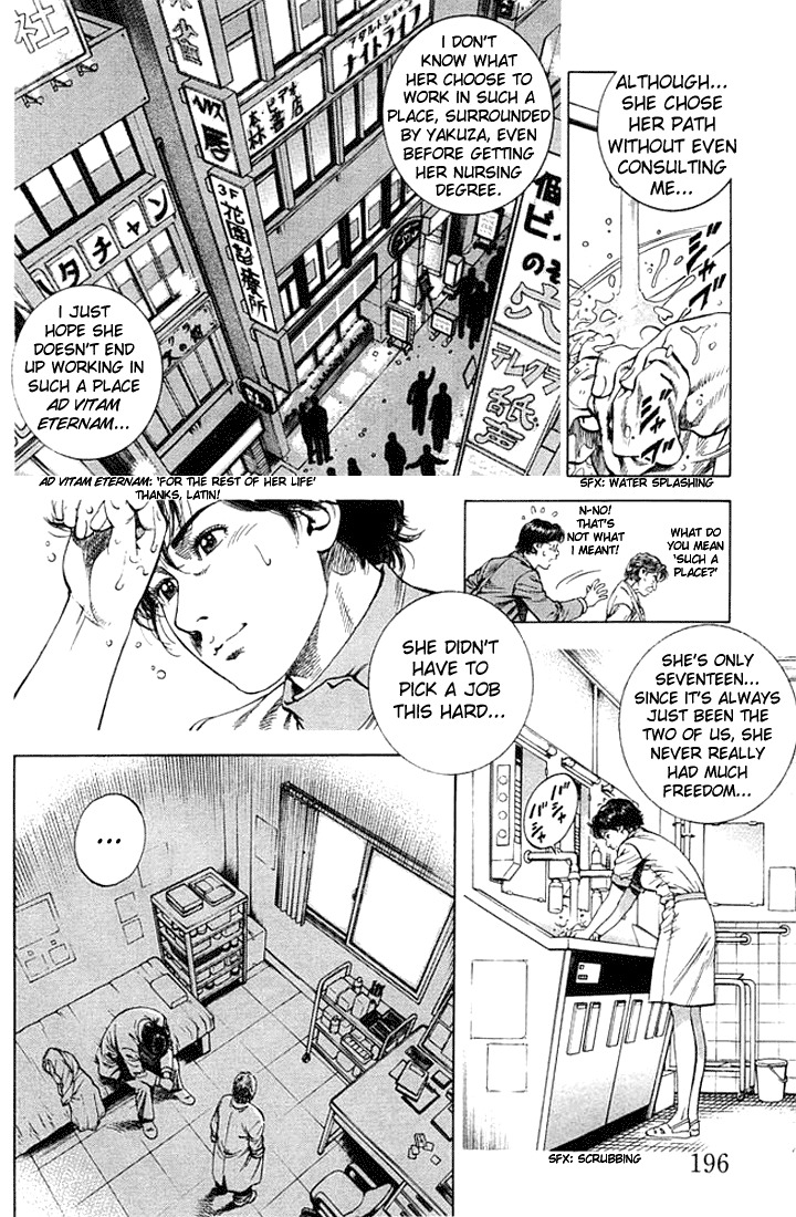 Angel Heart chapter 55 page 12