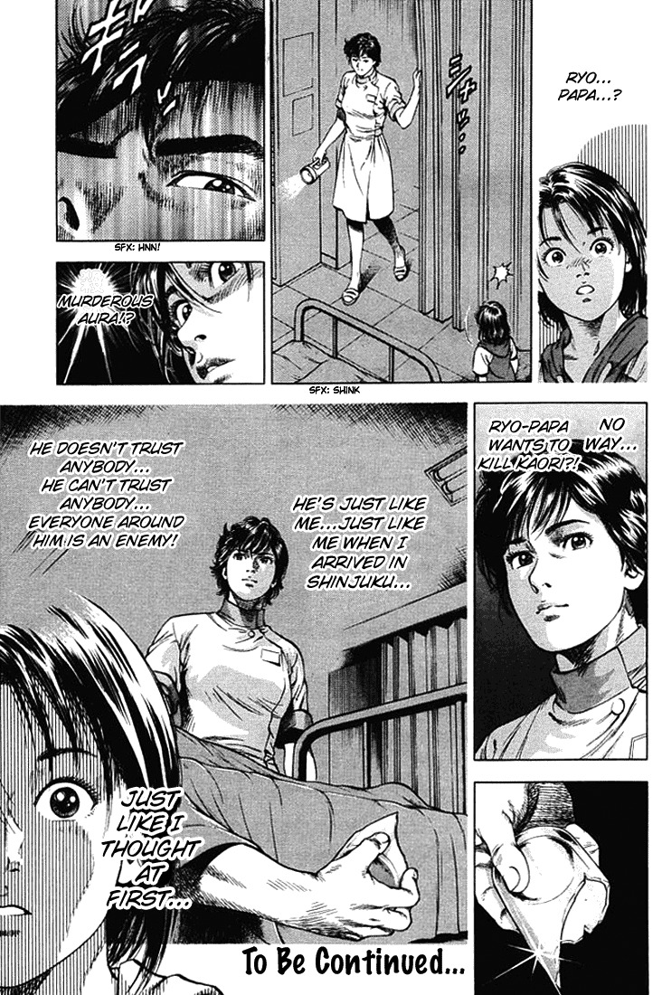 Angel Heart chapter 55 page 17