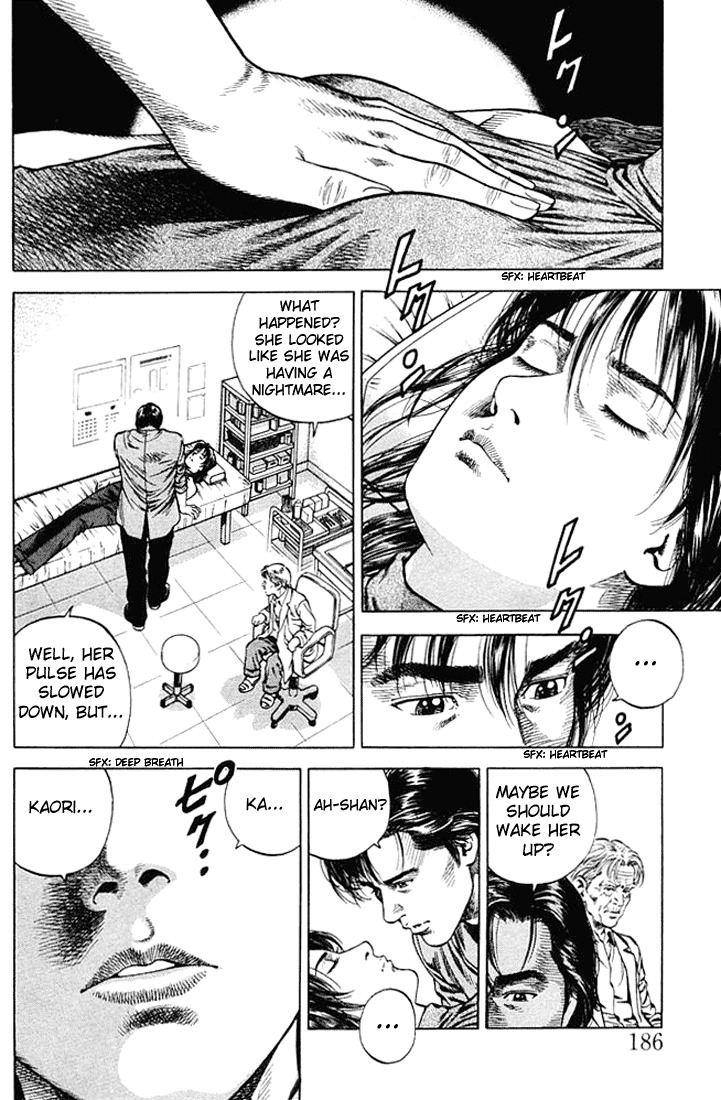 Angel Heart chapter 55 page 2