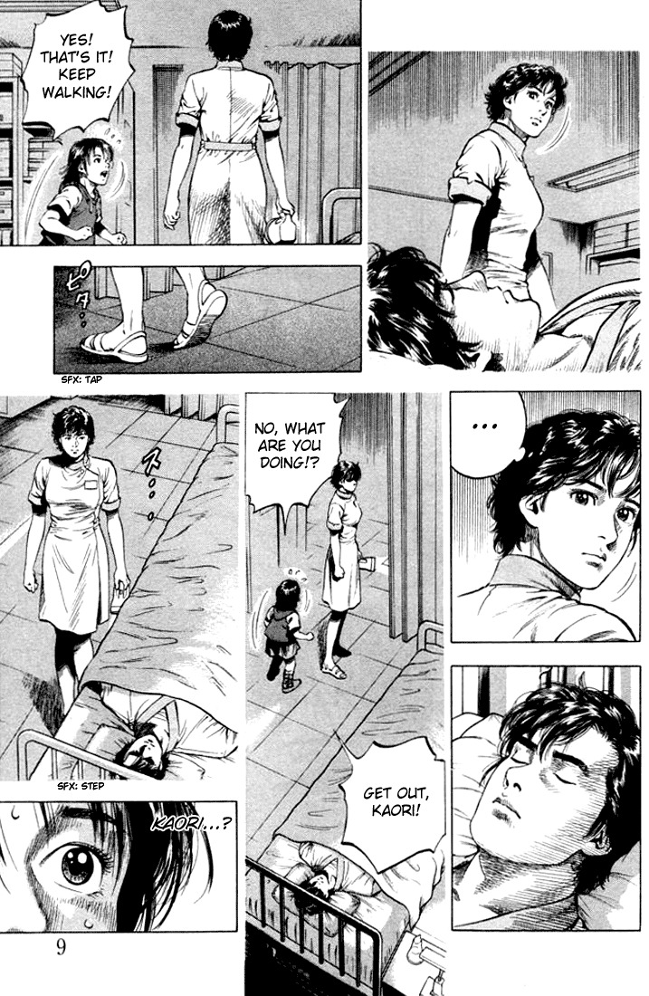 Angel Heart chapter 56 page 6