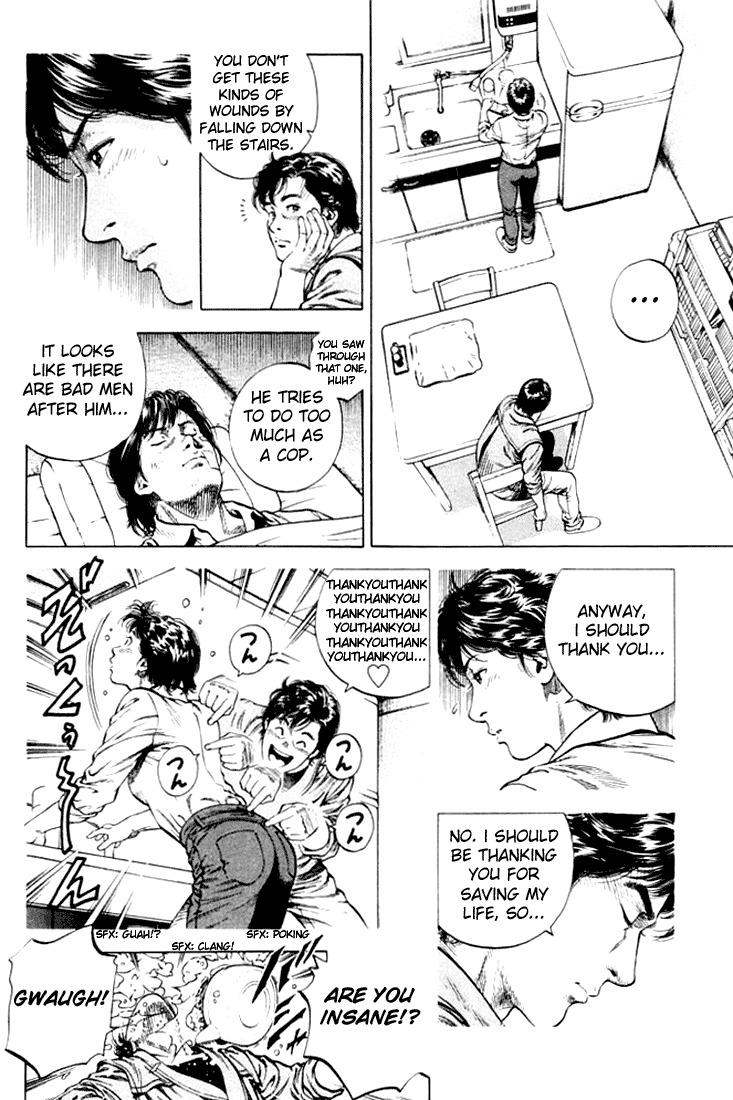 Angel Heart chapter 57 page 14