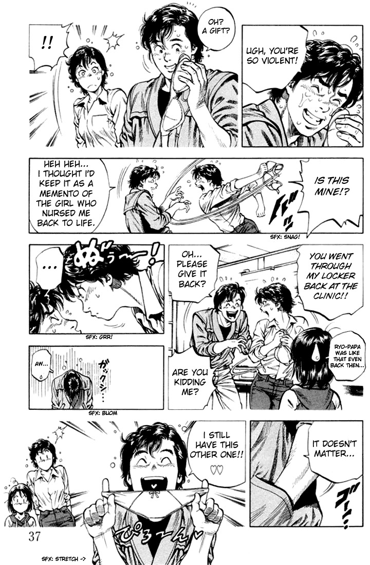 Angel Heart chapter 57 page 15