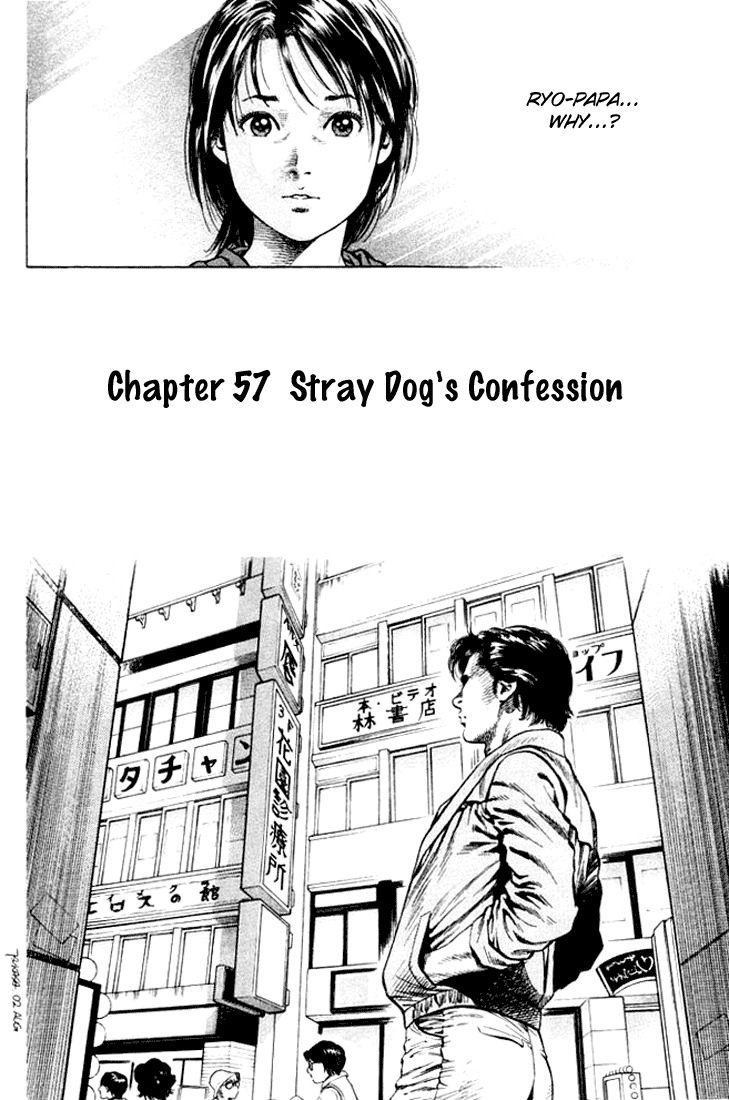Angel Heart chapter 57 page 2
