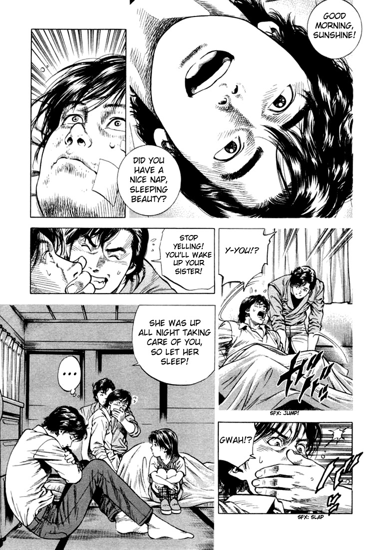 Angel Heart chapter 58 page 1