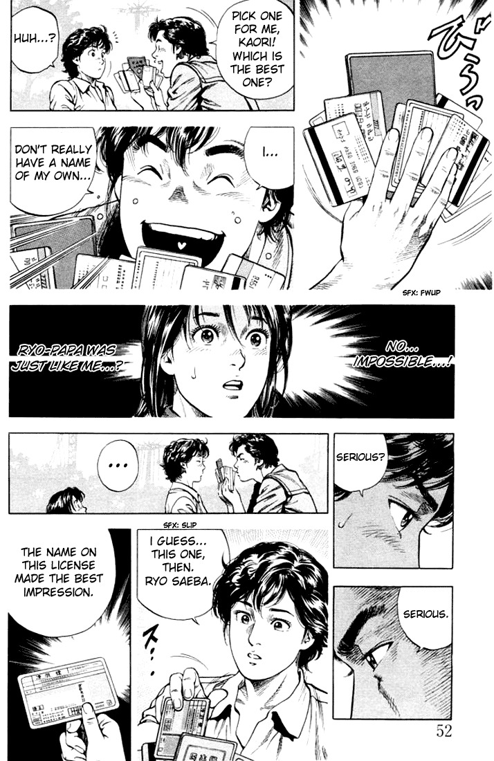 Angel Heart chapter 58 page 12