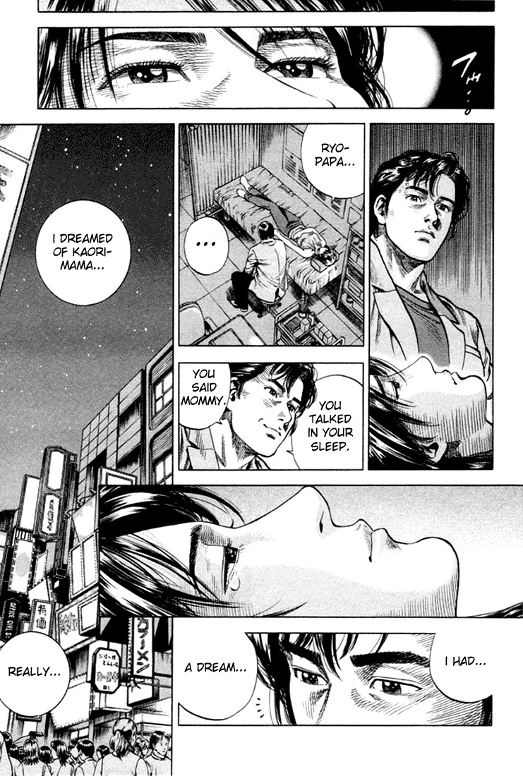 Angel Heart chapter 58 page 17