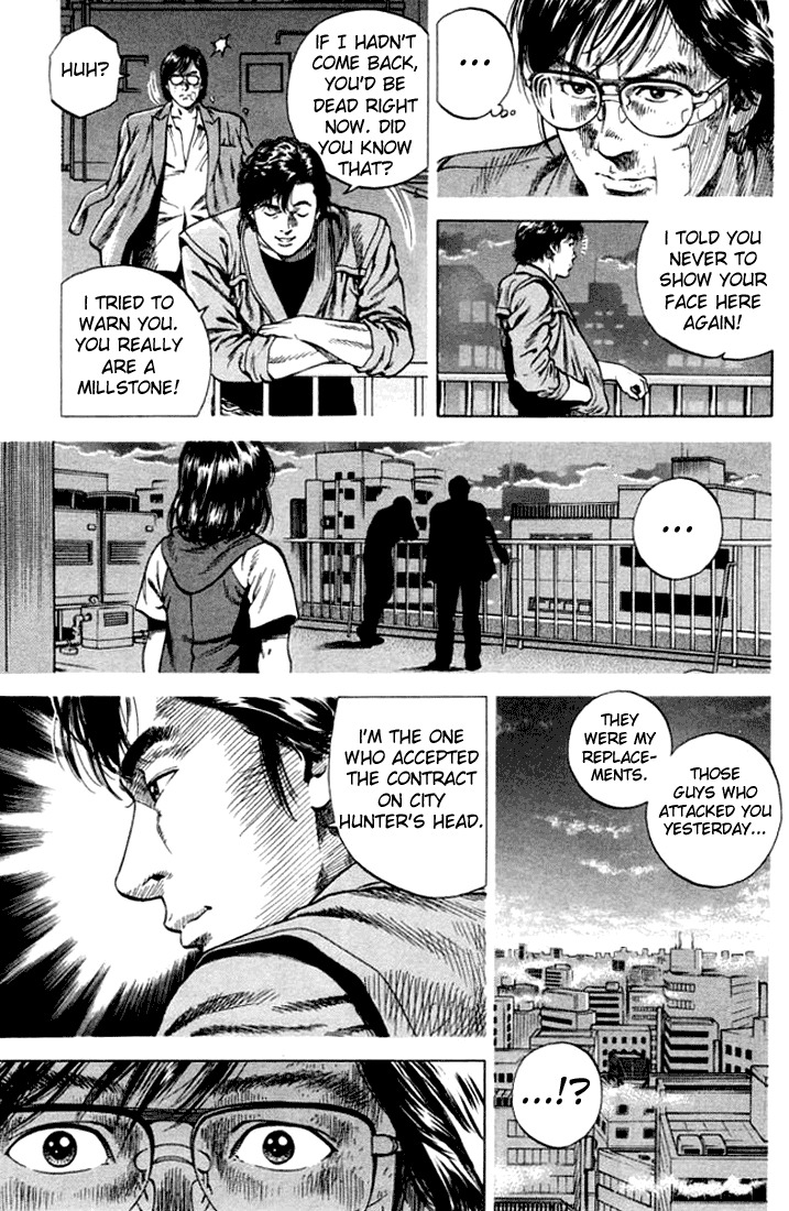 Angel Heart chapter 58 page 3