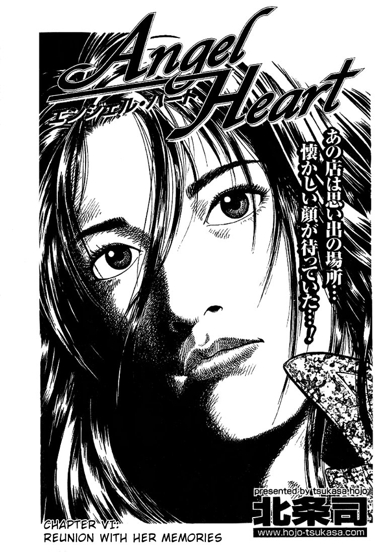 Angel Heart chapter 6 page 1