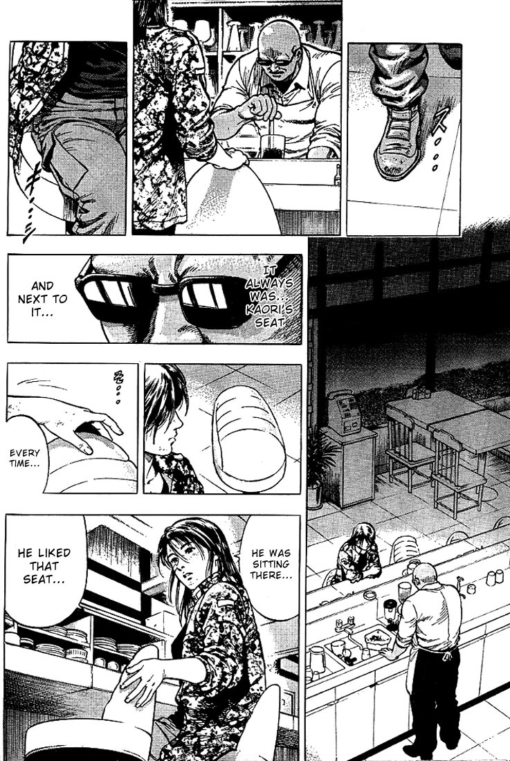 Angel Heart chapter 6 page 12