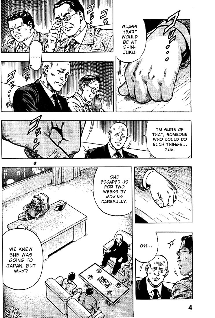 Angel Heart chapter 6 page 4