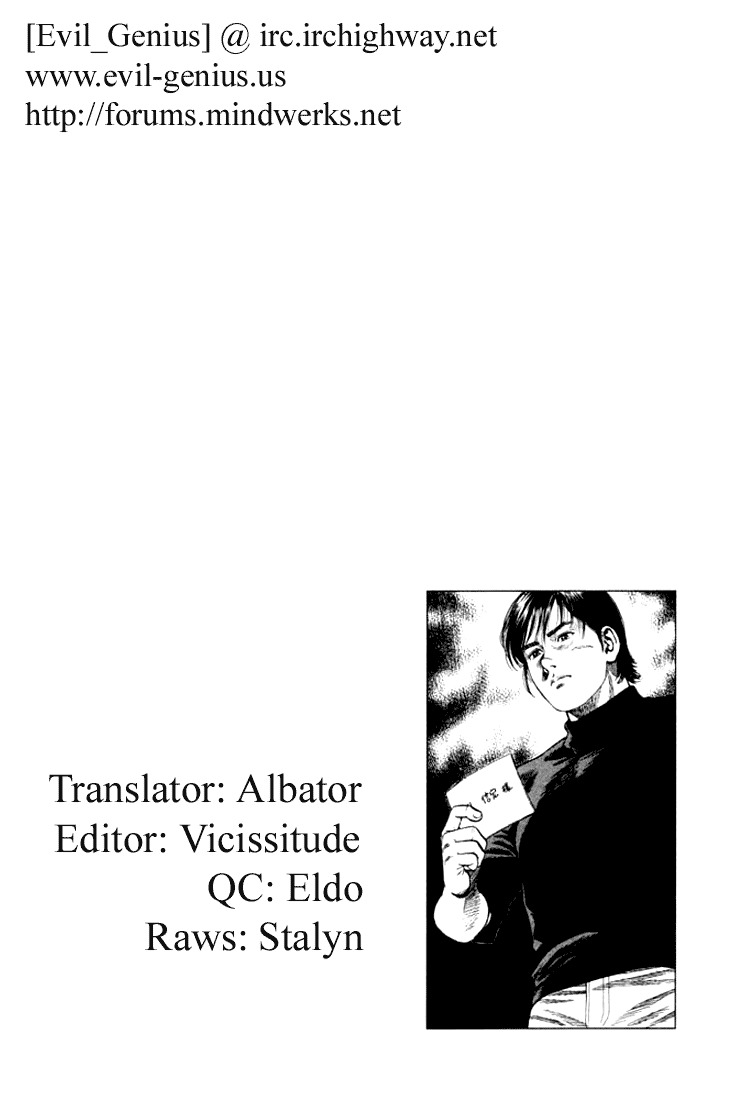 Angel Heart chapter 61 page 18