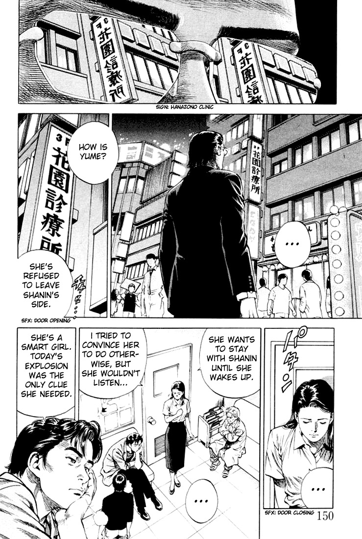 Angel Heart chapter 64 page 2