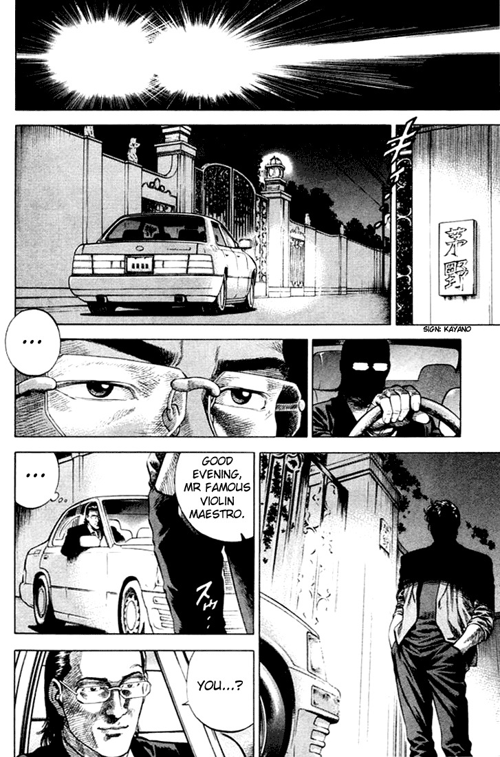 Angel Heart chapter 65 page 12