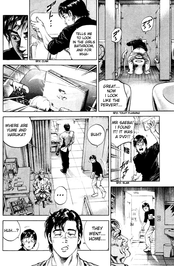 Angel Heart chapter 65 page 6