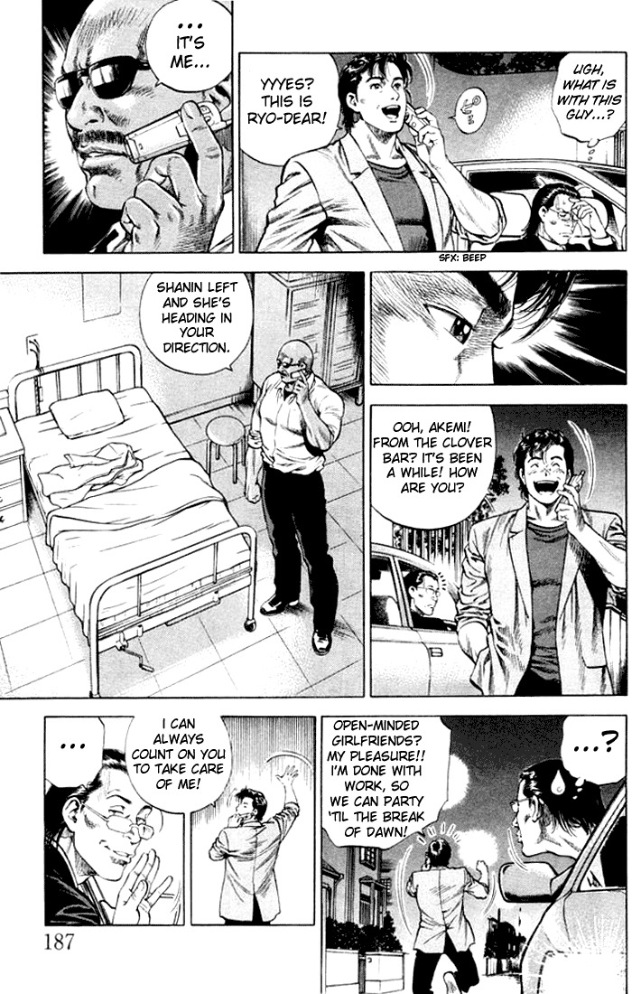 Angel Heart chapter 66 page 3