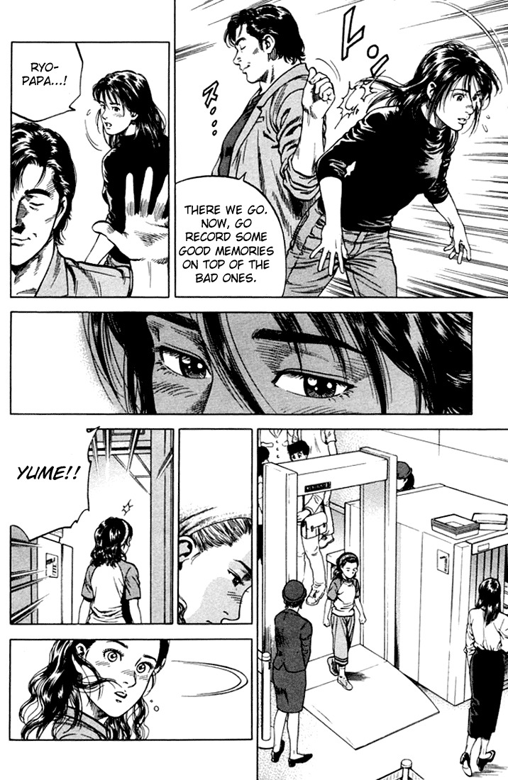 Angel Heart chapter 69 page 12