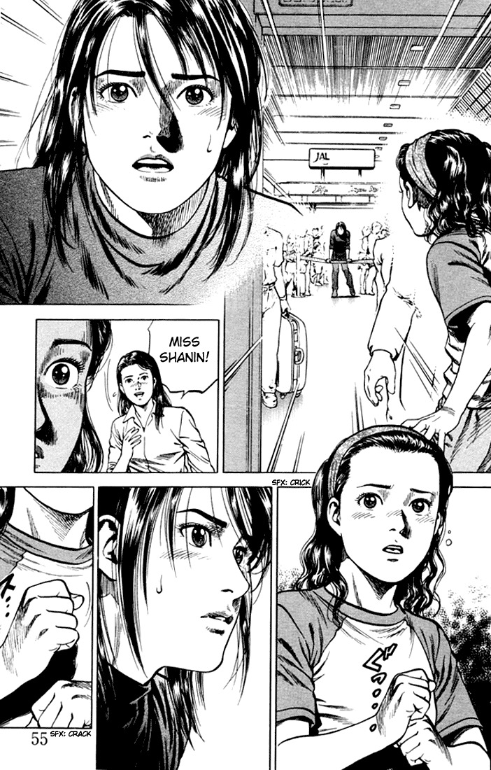 Angel Heart chapter 69 page 13