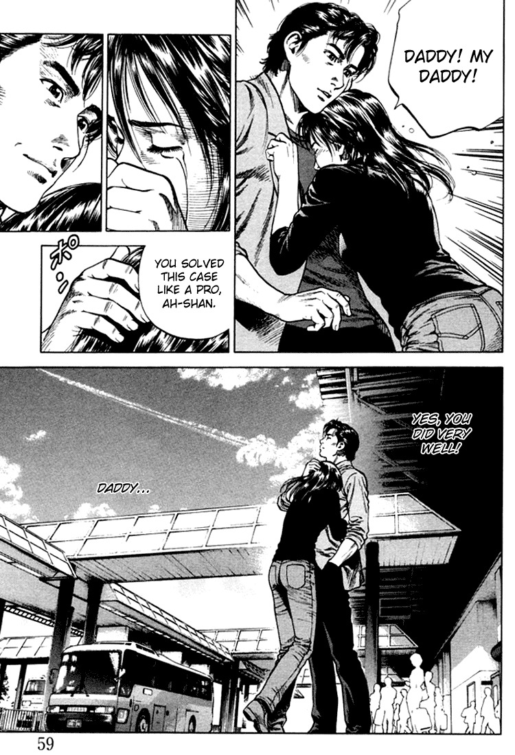 Angel Heart chapter 69 page 17