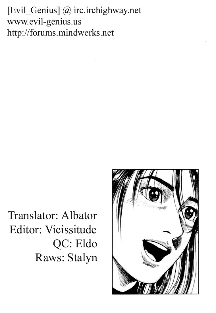 Angel Heart chapter 69 page 18