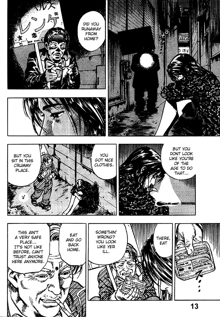 Angel Heart chapter 7 page 12