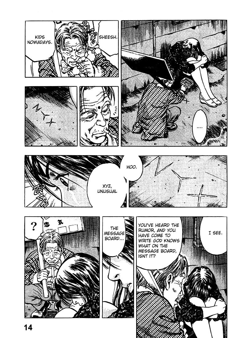 Angel Heart chapter 7 page 13