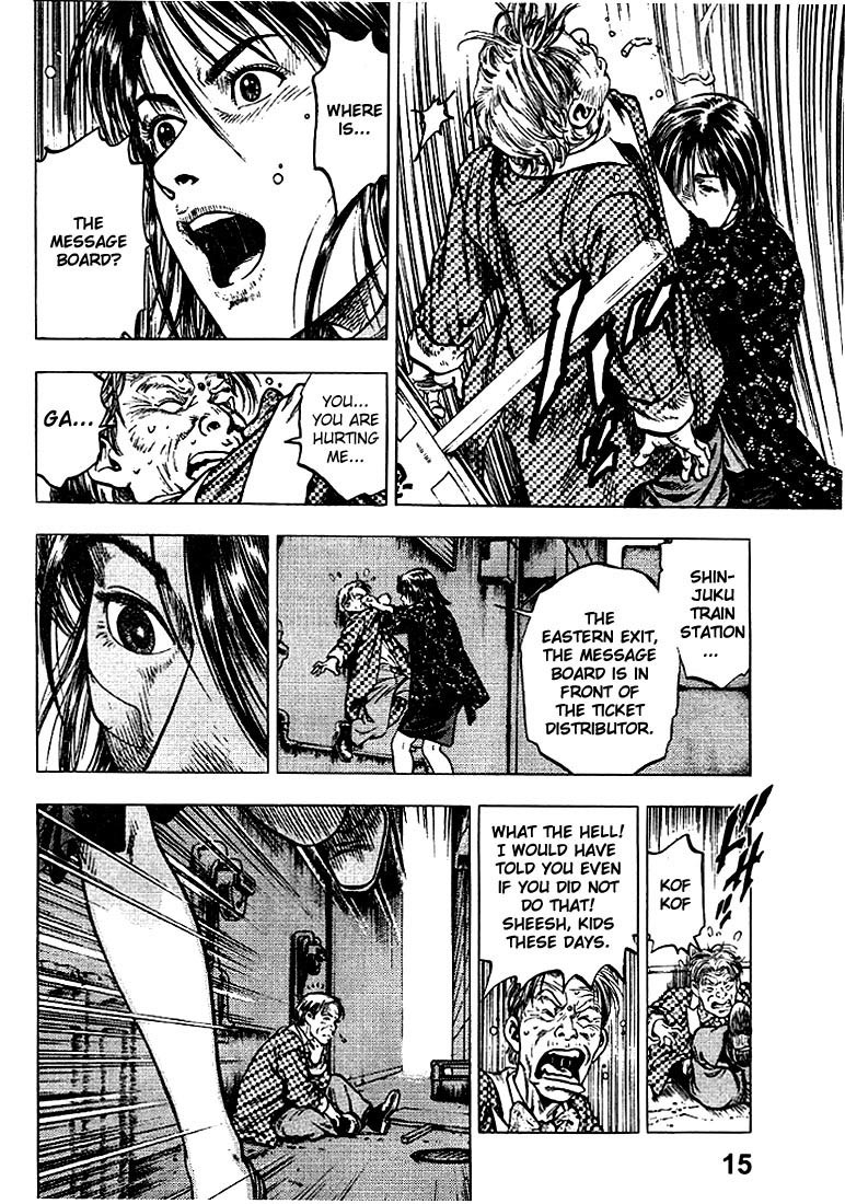 Angel Heart chapter 7 page 14