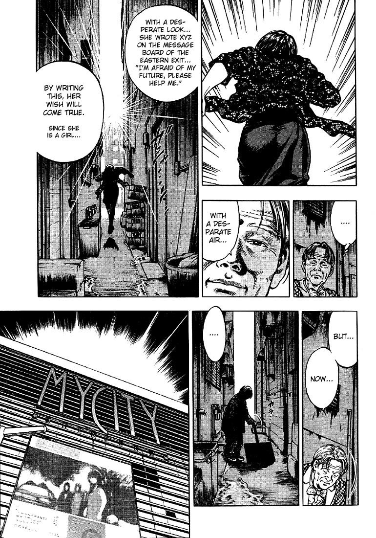 Angel Heart chapter 7 page 15