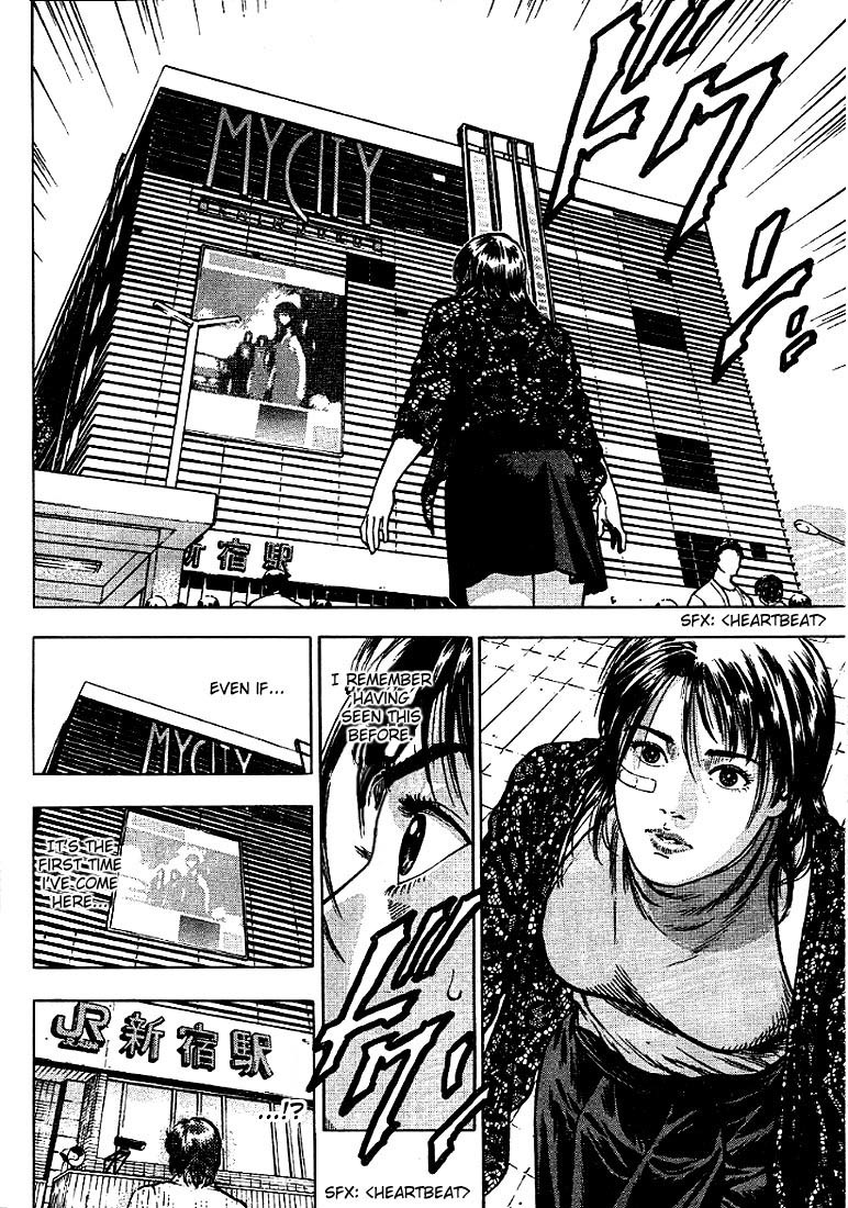 Angel Heart chapter 7 page 16