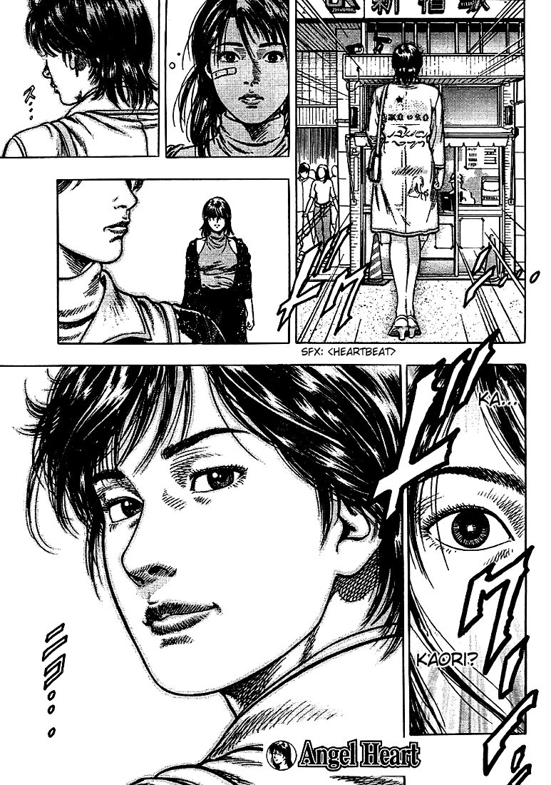 Angel Heart chapter 7 page 17